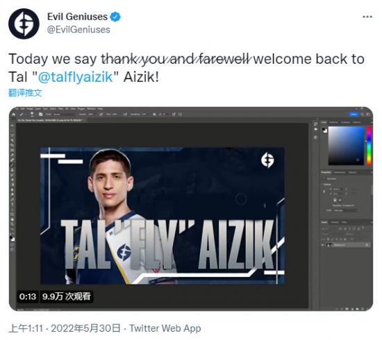 PUBG布加迪合作车型即将上线带来全新体验