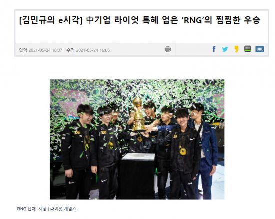 2026LPL骑士之路首发名单揭晓即将开启新赛季